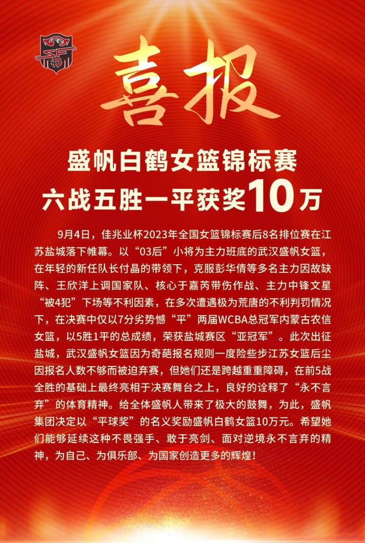 罗马诺在个人专栏中透露，切尔西以及阿森纳正在关注葡萄牙体育19岁中卫迪奥曼德。